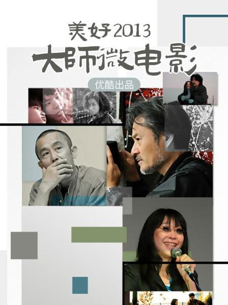 私人玩物 – 魅惑吊带旗袍[55P 6V/627MB]